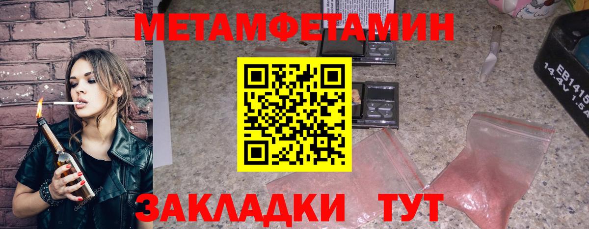 АМФЕТАМИН VHQ Славгород