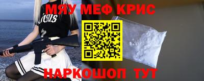 ALPHA PVP Донецк