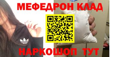 ALPHA PVP Донецк