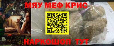 метамфетамин Донской