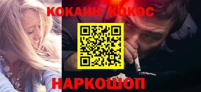 ALPHA PVP Донецк