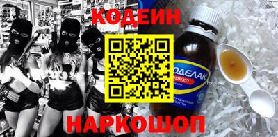 метамфетамин Донской
