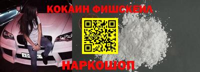 ALPHA PVP Донецк