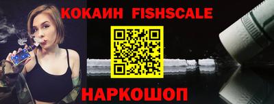 метамфетамин Донской