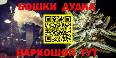 метамфетамин Донской
