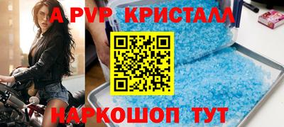 ALPHA PVP Донецк