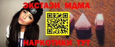 тгк Дубна
