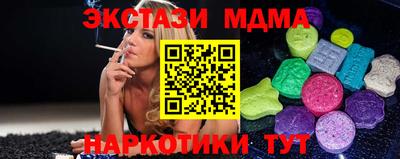 тгк Дубна
