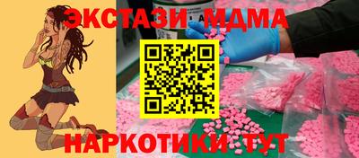 метамфетамин Донской
