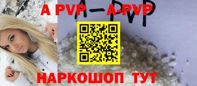 метамфетамин Донской