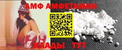 метамфетамин Донской