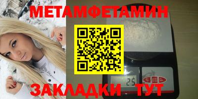 ALPHA PVP Донецк