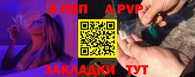 метамфетамин Донской