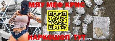 метамфетамин Донской
