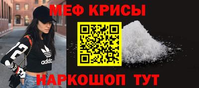 метамфетамин Донской