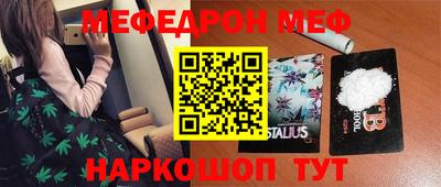 метамфетамин Донской