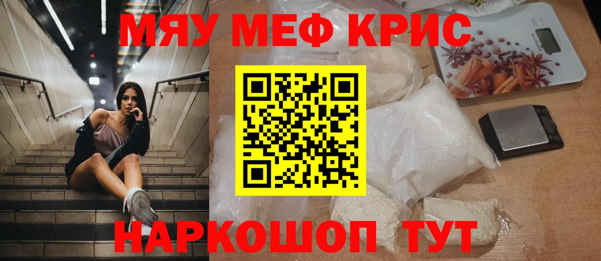 Славгород  Меф  Вход с VPN  МЕФ 4 MMC 