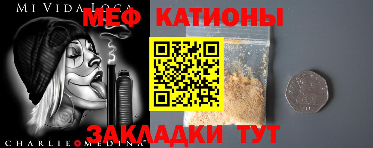 МЕФ мука Славгород