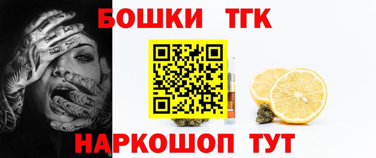 МАРИХУАНА марихуана  Бошки марихуана сатива  Бошки Шишки Bruce Banner  Славгород  Вход с VPN 